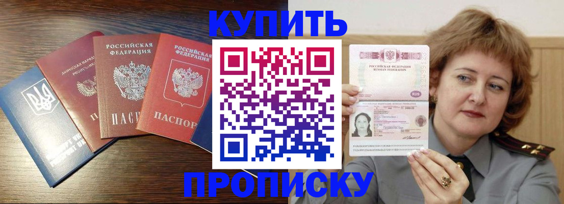 временная регистрация госуслуги в Коле